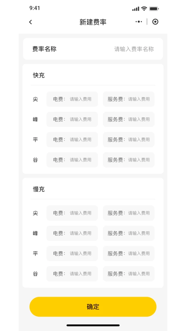 ;ʡʡ�豸���