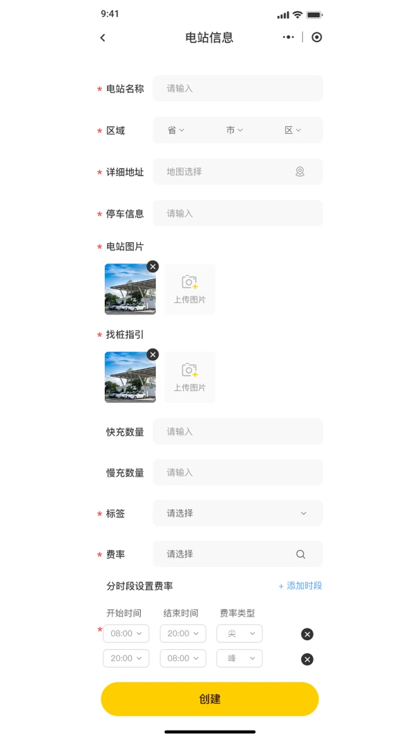 途省省营收统计