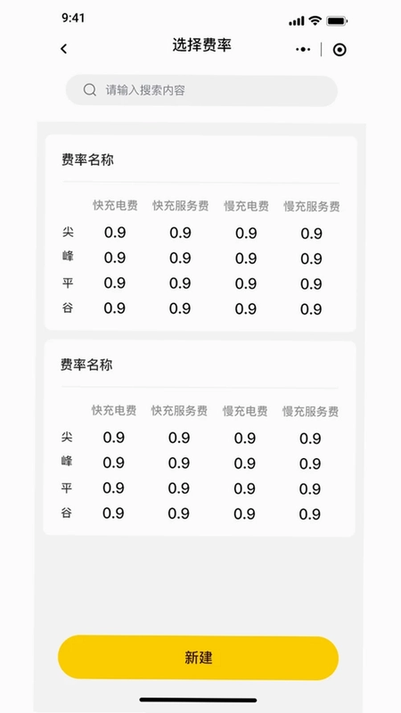 途省省预览图