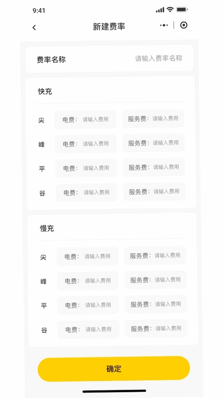 途省省预览图