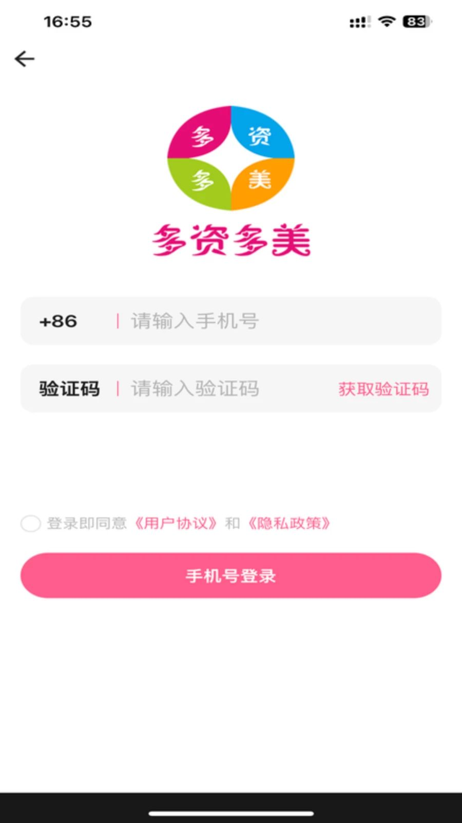 多资多美预览图