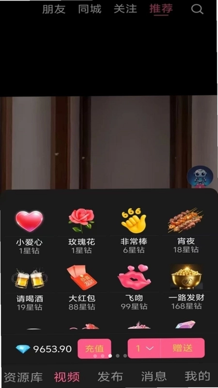 多资多美预览图