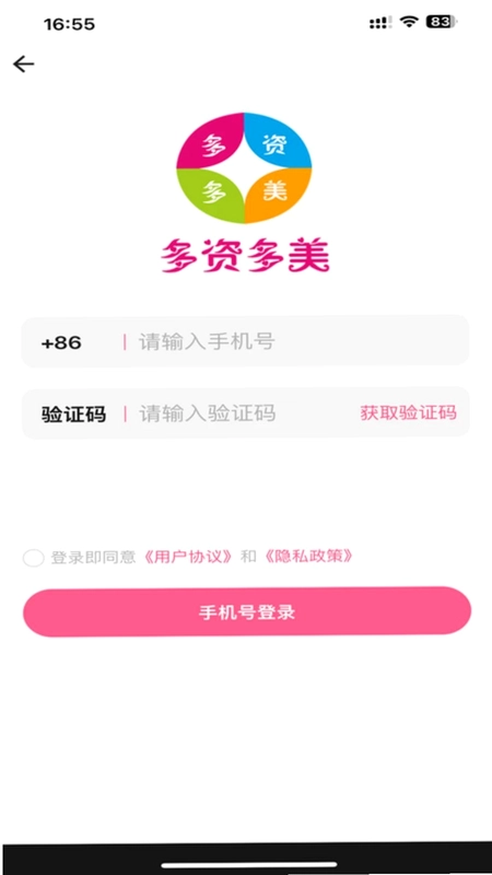多资多美预览图