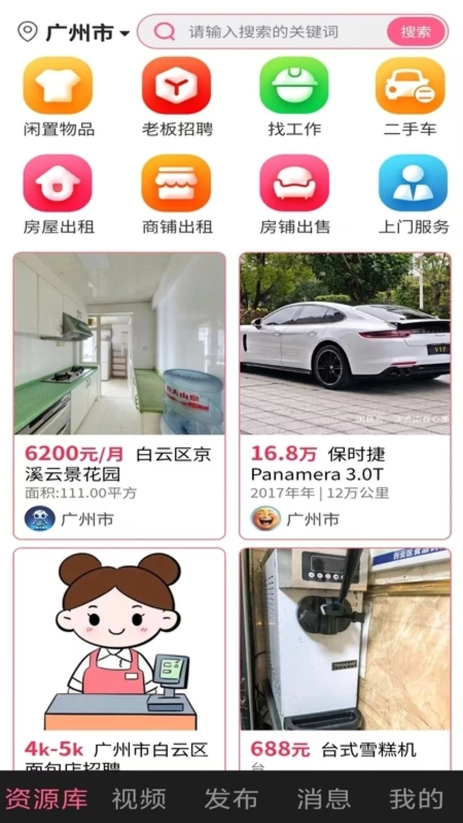 多资多美功能展示