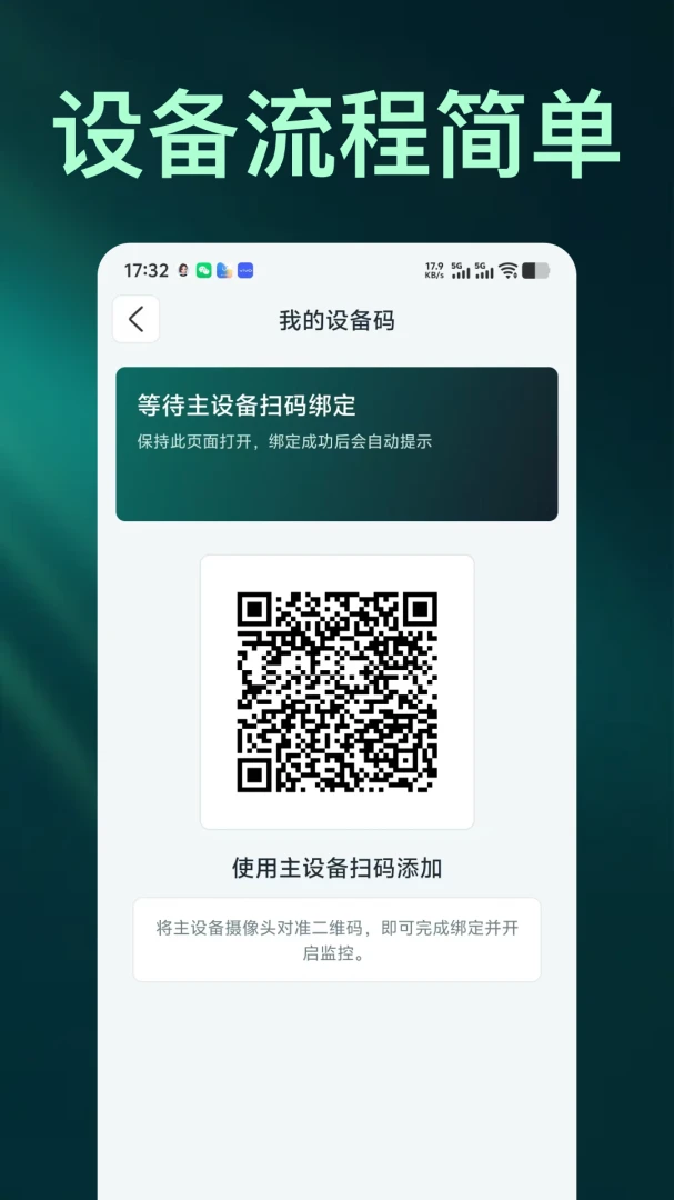 多手机登录