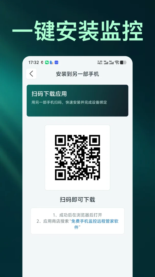 画面卡顿优化