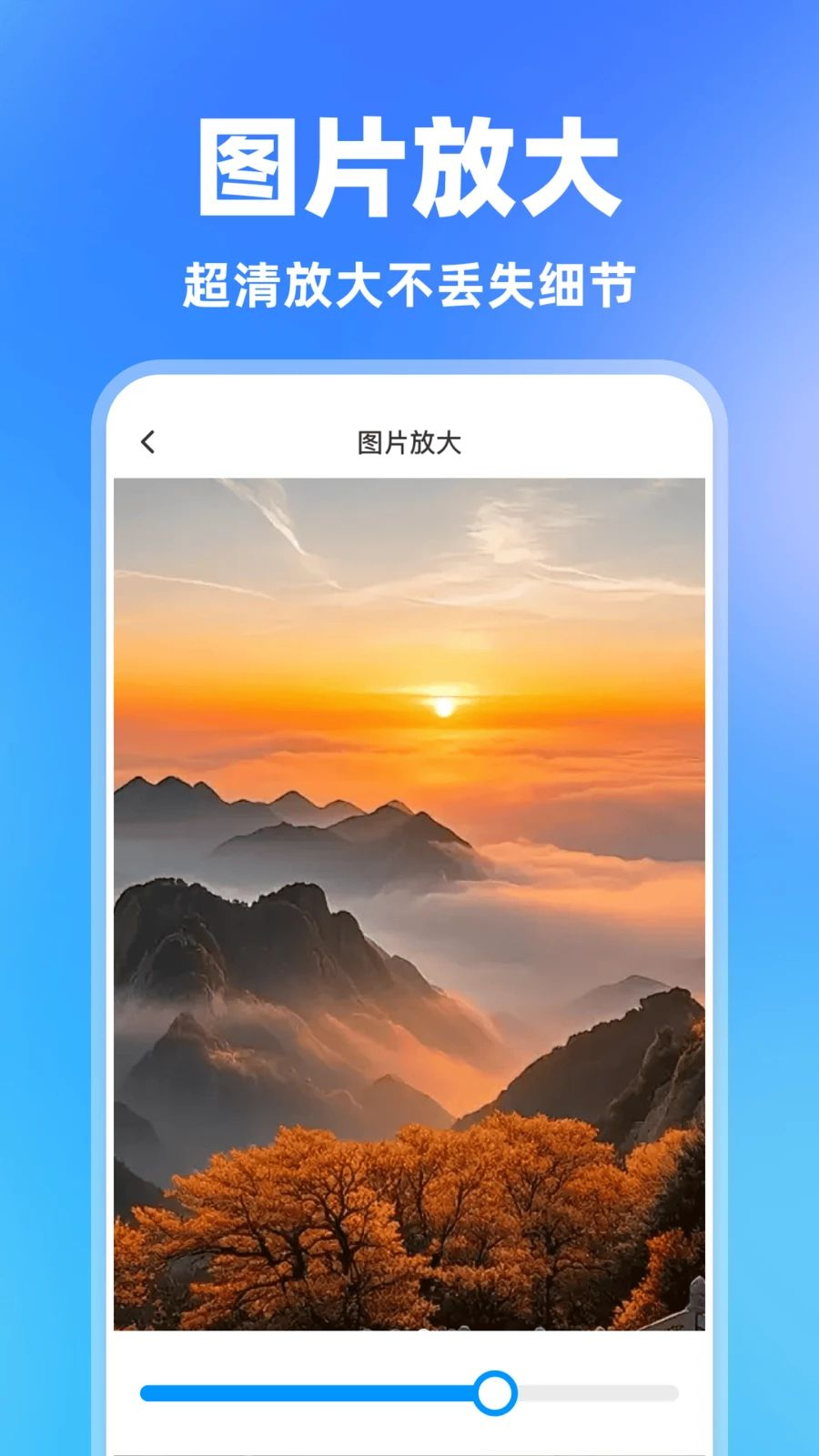 免费一键锁屏解锁方式