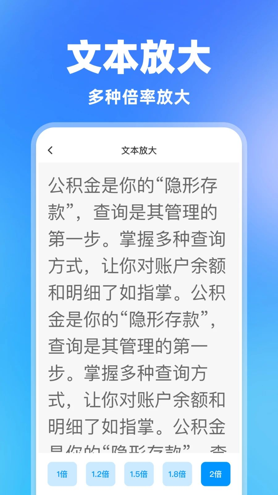 免费一键锁屏安全可靠