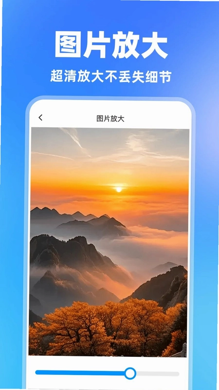 免费一键锁屏预览图