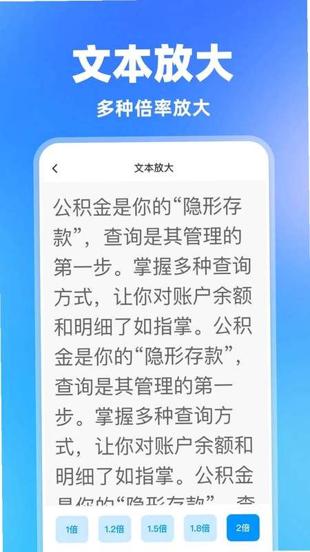 免费一键锁屏预览图