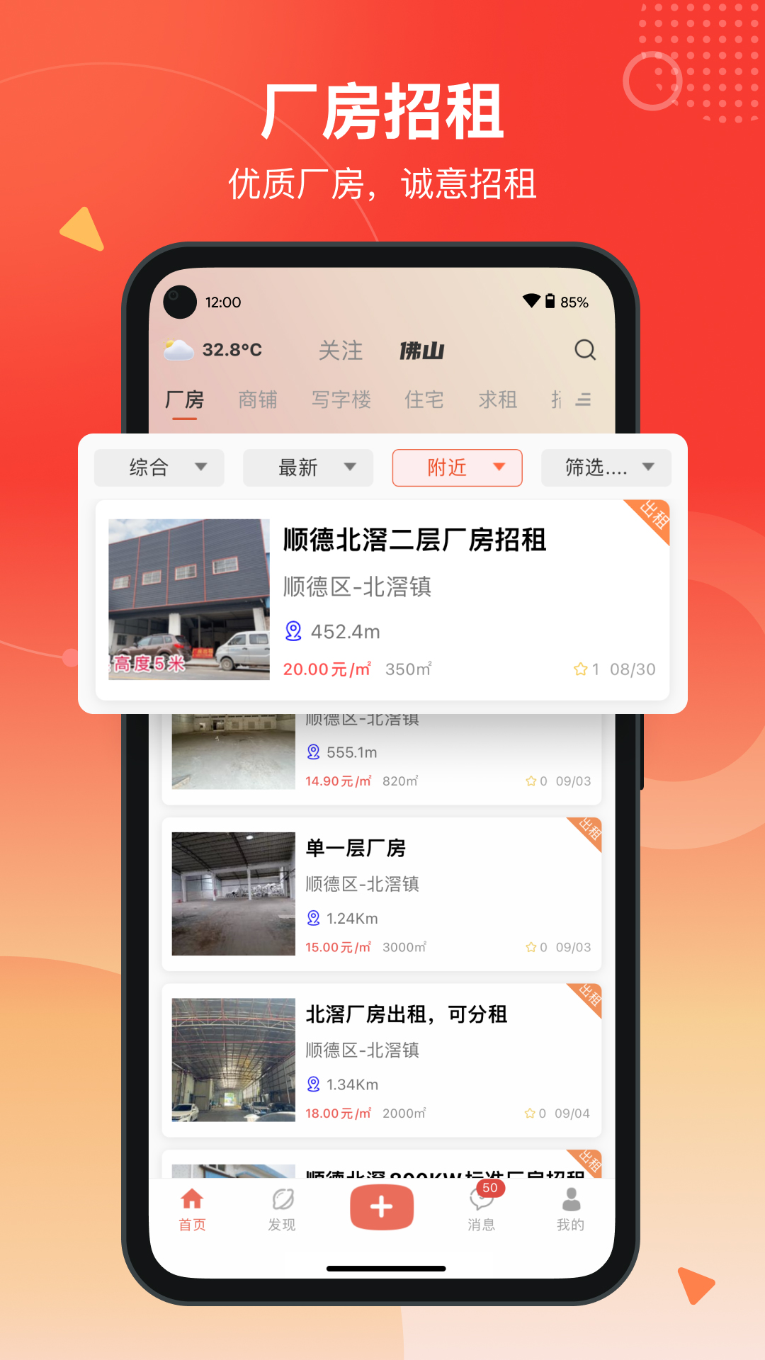 万昊联讯人才简历