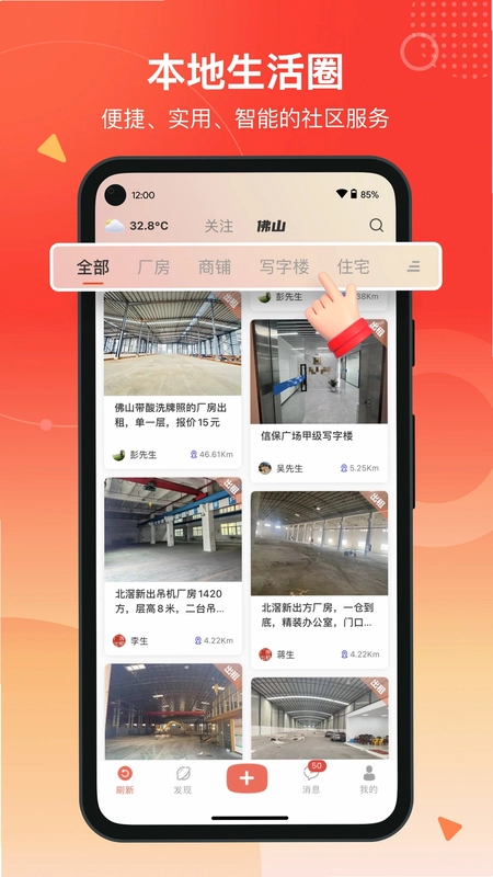 万昊联讯预览图