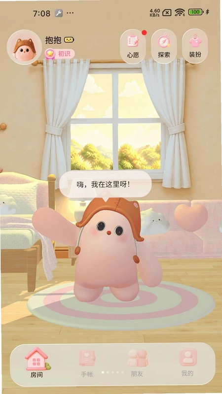 NuNu星球预览图