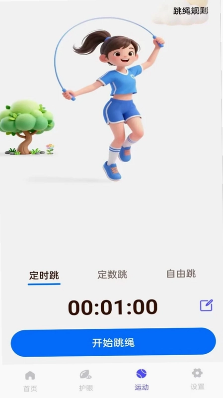 ��������׼����Ԥ��ͼ