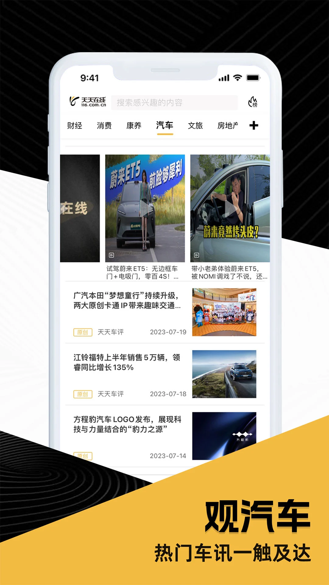天天在线预览图