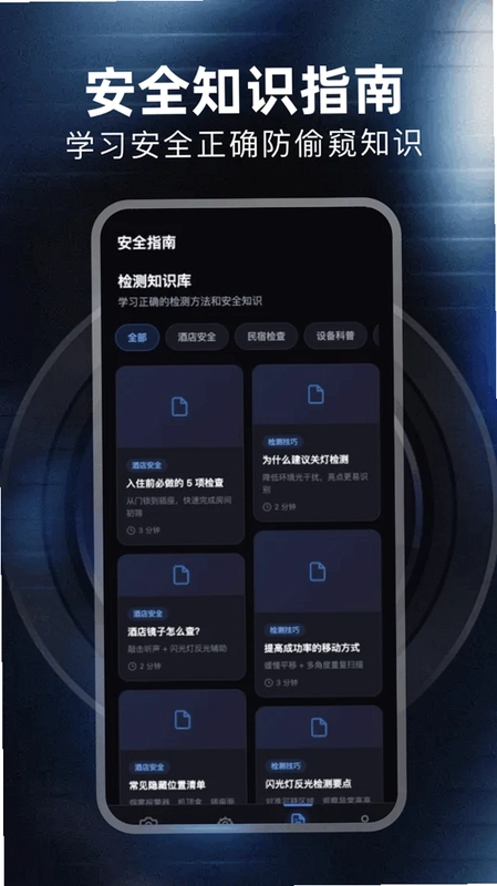 ������app�ٷ���Ԥ��ͼ