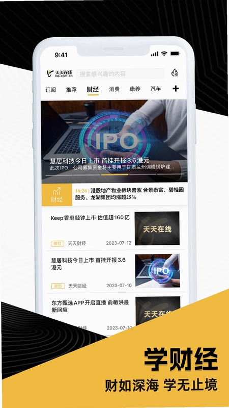 天天在线预览图