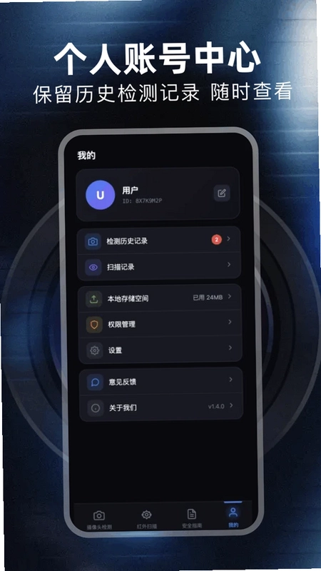 ������app�ٷ���Ԥ��ͼ