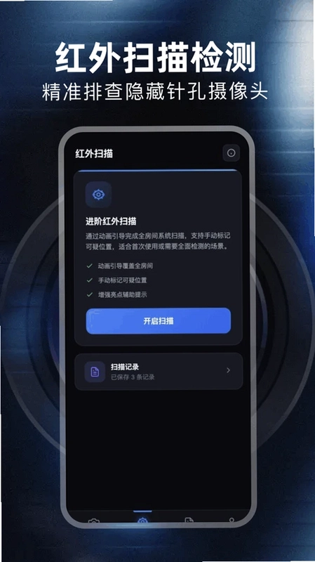 ������app�ٷ���Ԥ��ͼ