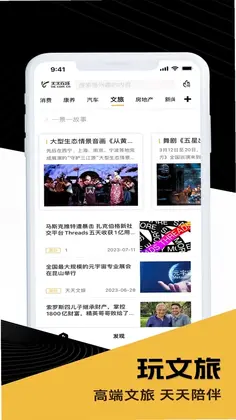 天天在线预览图