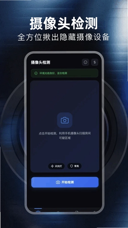 ������app�ٷ���Ԥ��ͼ