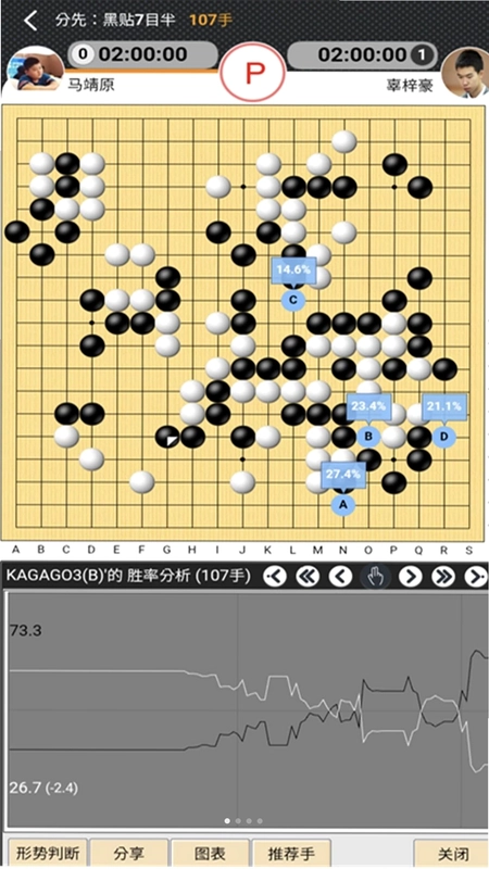 弈城围棋精简版官方版预览图