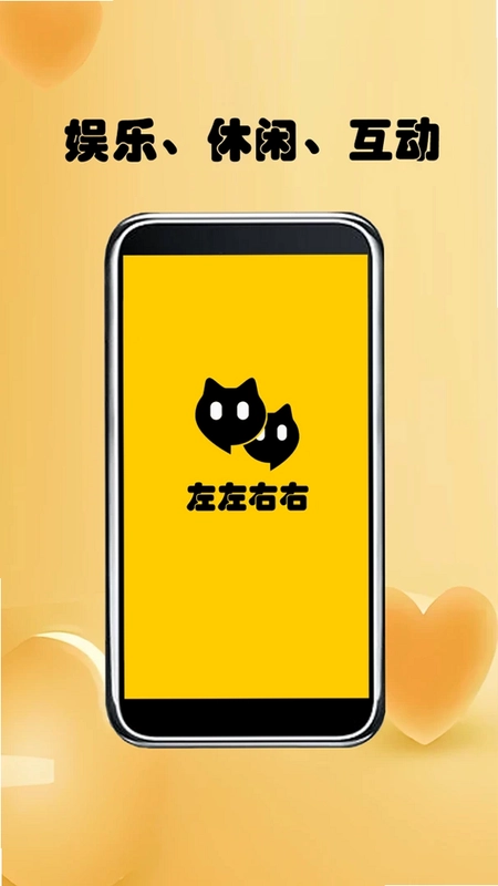 左左右右预览图