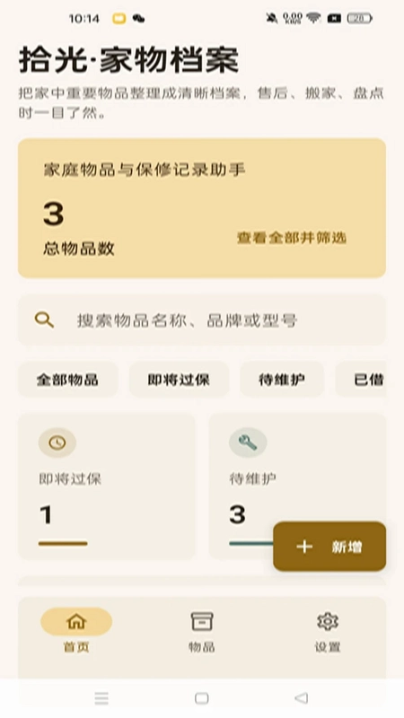 墨菲天气预览图