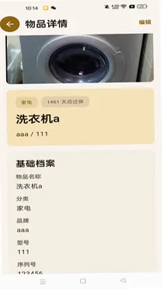 墨菲天气预览图