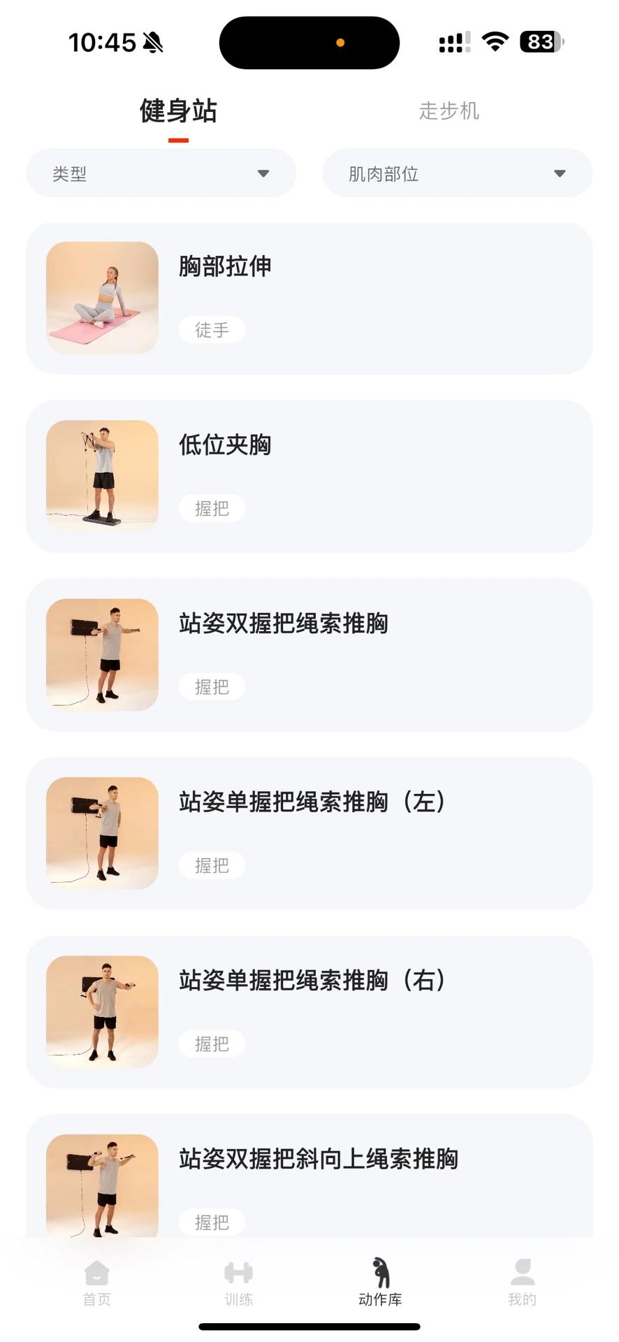 VT Fit�˶�ģʽ