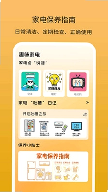 万能遥控器钥匙预览图