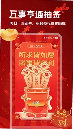 ���º�ͨԤ��ͼ