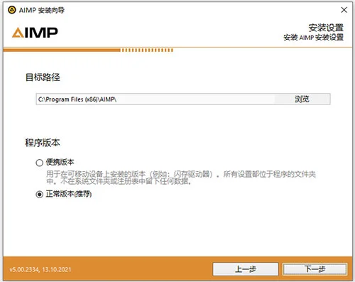 AIMP���ֲ��������԰�