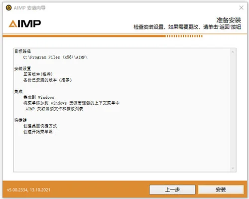AIMP���ֲ��������԰�