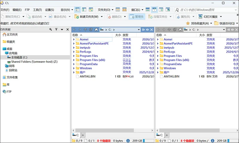 Directory Opus(�ļ�������)Ԥ��ͼ