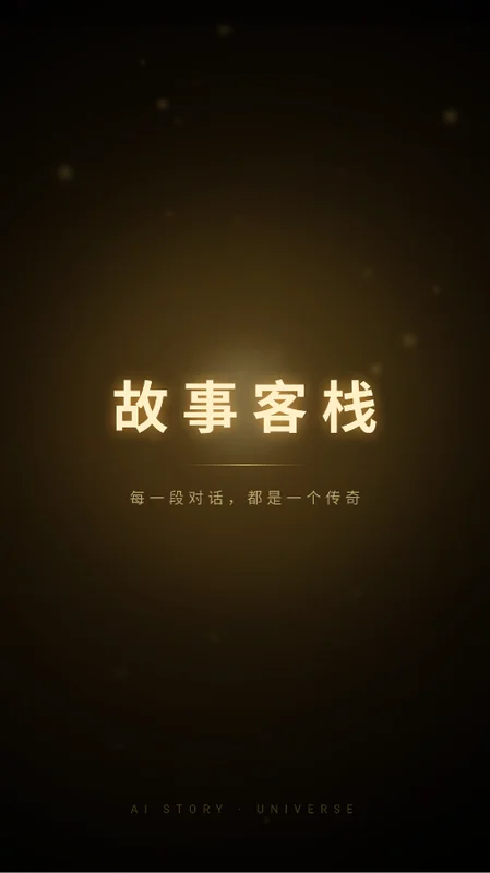 ���¿�ջaiԤ��ͼ