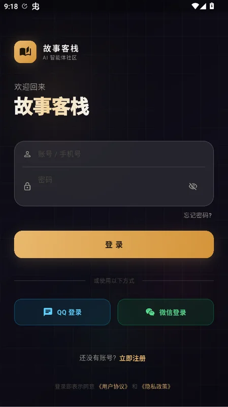 ���¿�ջaiԤ��ͼ