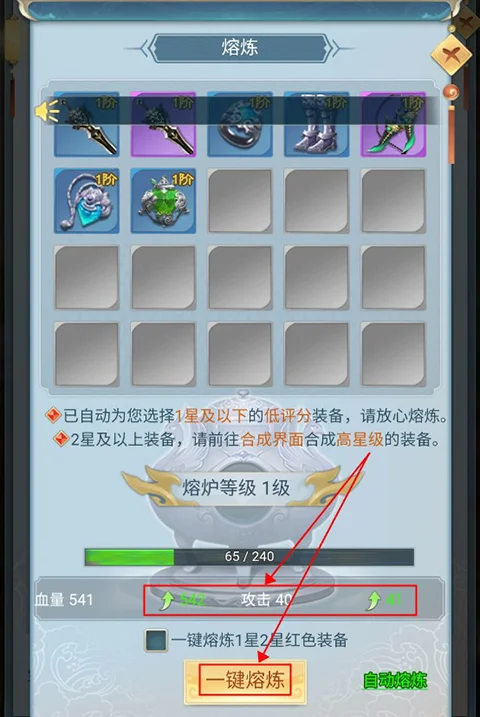 古剑奇闻录手游预览图