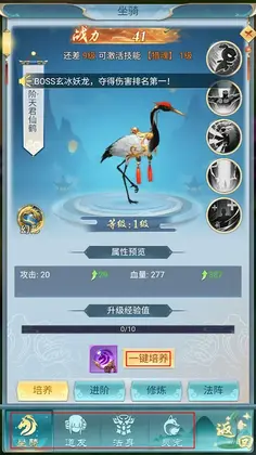 古剑奇闻录手游预览图
