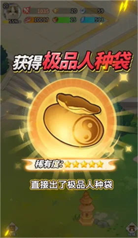 西游奇妙冒险预览图