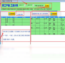 自动保存设置