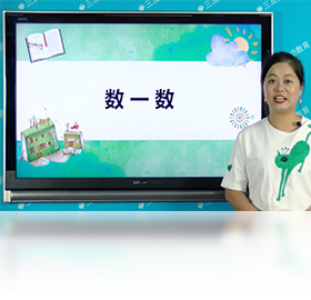 小学同步课堂人教版课程同步