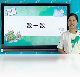 小学同步课堂人教版预览图