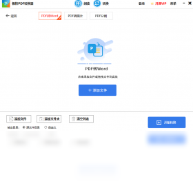 ����PDFת��������չʾ