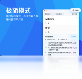 百度翻译电脑版多语言支持