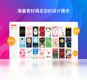 海报设计大师导出设置