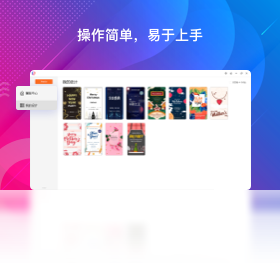 海报设计大师模板库