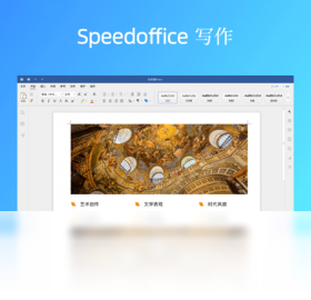 SpeedofficeЭ������