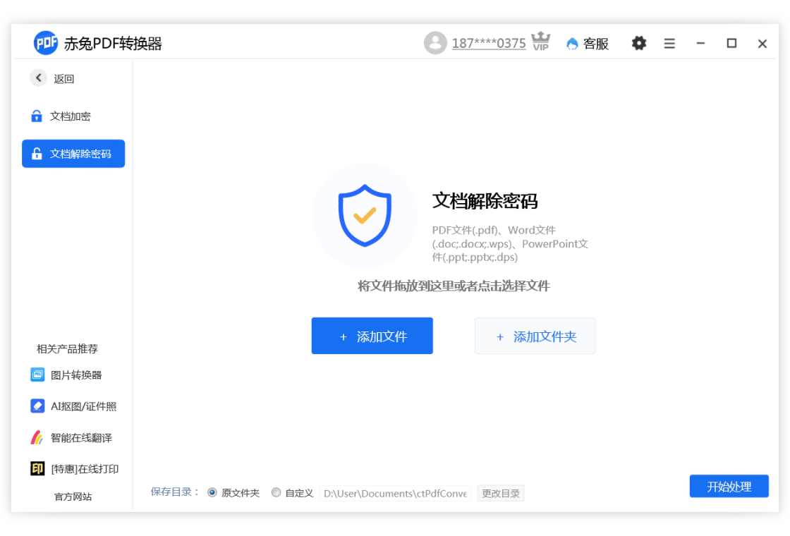 ����PDFת������������