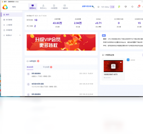 ��ý�����ֹ���չʾ